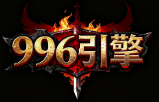 996m2三端教程学习_免费网站